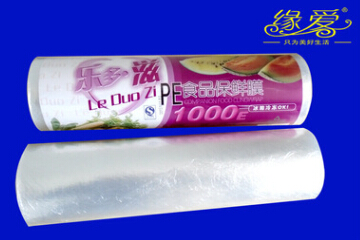 食品PE大卷保鲜膜瘦腿瘦腰减肥瘦身膜30cm*1000图3