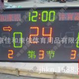 JHKN-1049电子记分牌 篮球乒乓球羽毛球多功能电子计分