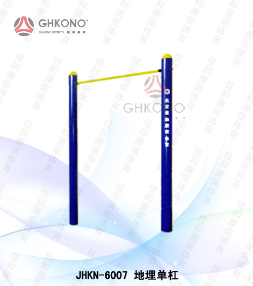 厂家直供 JHKN-6007 地埋单杠 固定式单杠 健身单杠图3