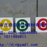 临沂批发电力安全警示牌 PVC标牌 反光标牌制作