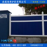 上海PVC施工围挡