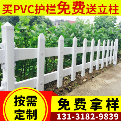 pvc塑钢草坪护栏 花园绿化带围栏 小区别墅园林公园花园防护栏图1