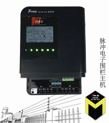 奋青研发智能型电子围栏脉冲主机高压脉冲电子围栏主机别墅专用图1