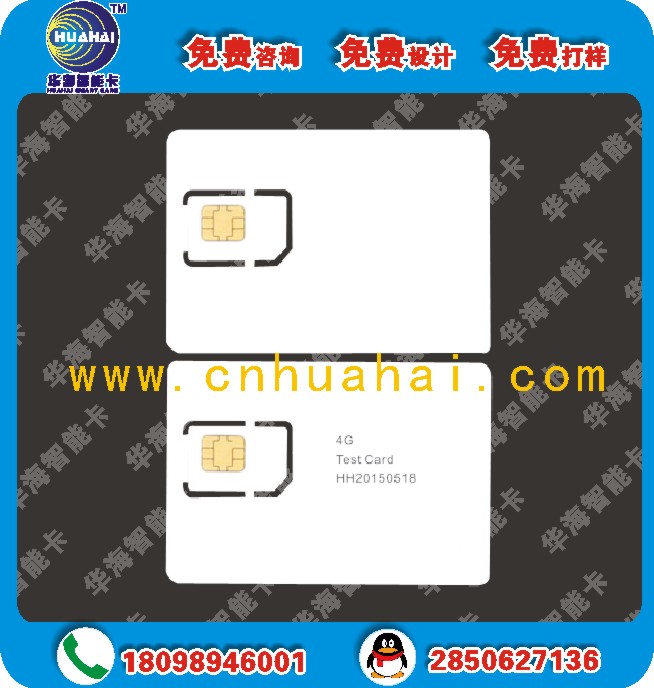 安利8200C测试白卡 星河亮点SP8011测试白卡图2