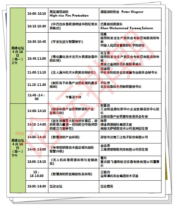 图片5