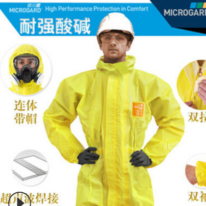 微护佳3000连体耐酸碱防化服 喷农药防护服 防水防飞溅 microgard图2