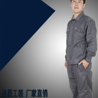 厂家直销春秋长袖工作服套装建筑工地工程汽修劳保服厂服定做批发图2