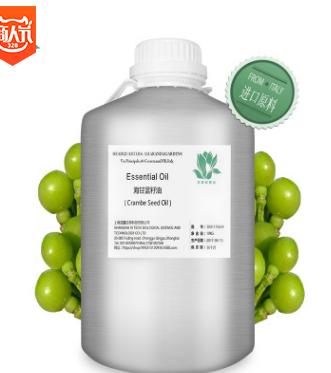 紫馨园进口海甘蓝籽油CRAMBE SEED OIL 油脂轻滑易吸收保湿滋润图3