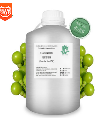 紫馨园进口海甘蓝籽油CRAMBE SEED OIL 油脂轻滑易吸收保湿滋润图2