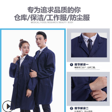 2019新款全工艺涤棉厚纱卡蓝大褂工作服厂家仓储搬运服印字图2