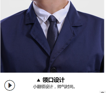 2019新款全工艺涤棉厚纱卡蓝大褂工作服厂家仓储搬运服印字图3