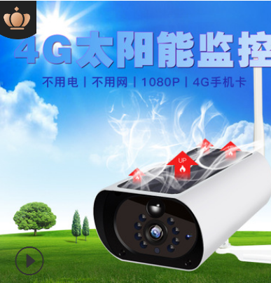 卓为4g太阳能摄像头 室外远程监控器 wifi防水智能无线监控摄像机图3