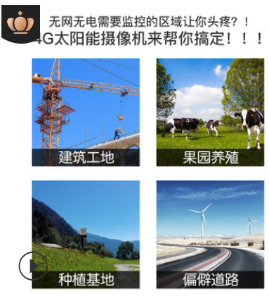 卓为4g太阳能摄像头 室外远程监控器 wifi防水智能无线监控摄像机图2