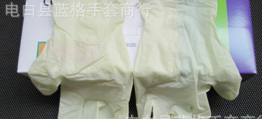 A级一次性无粉乳胶手套 9寸橡胶手套 食品级防护手套盒装批发