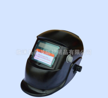 变色光头戴式面罩 电焊面罩 防电弧防飞溅防冲击头戴式面罩