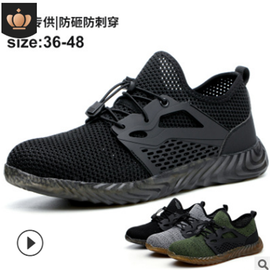 跨境专供 夏季透气安全鞋防砸防刺穿绝缘工作safety shoes劳保鞋图3