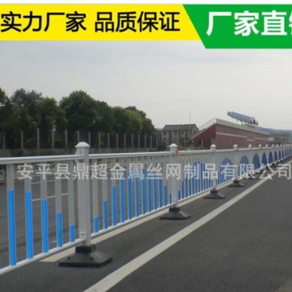 厂销市政护栏道路交通围栏 马路中央隔离护栏 防撞安全护栏定做