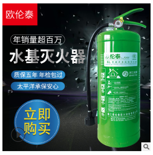 家用车用多规格手提式水基灭火器 水雾灭火器 二氧化碳干粉灭火器