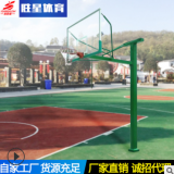 厂家直供室外篮球架 固定式单臂篮球架 地埋方管篮球架 可定制
