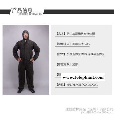 一次性工作服连体全身防护服连帽喷漆防护隔离衣防尘服图6