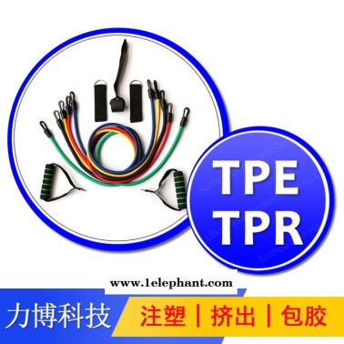 TPE阻燃防尘罩