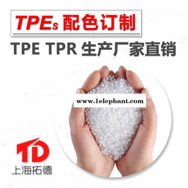 TPE阻燃防尘罩