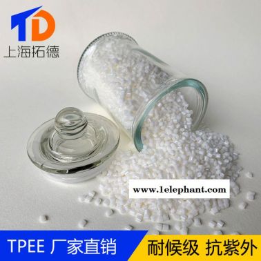 TPEE阻燃防尘罩