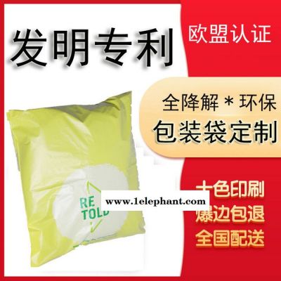 专用被子袋子 真空收纳袋生产厂家 批发收纳袋 收纳袋批发 久信达包装袋图8