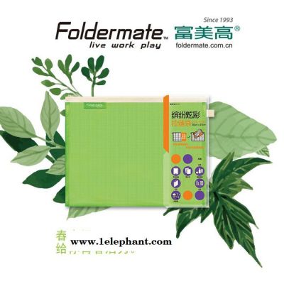 富美高(Foldermate)810 A4轻生活收纳袋 高密度尼龙网格笔袋文件袋 不易脱纱包装壳秒变分层收纳图4