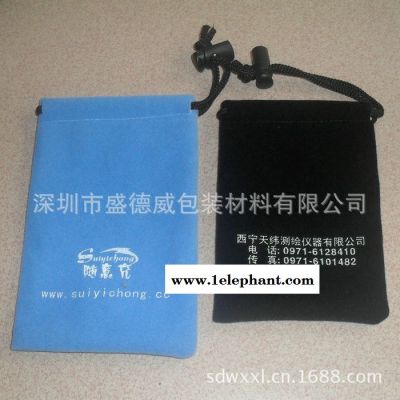 盛德威 大量批发 绒布饰品袋数码产品包装布袋便携束口收纳袋来样订制图1