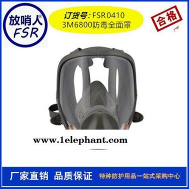 3M6200防毒面具 防毒半面具 硅胶防毒面具 双滤盒防毒半面具 防毒面罩 防毒口罩