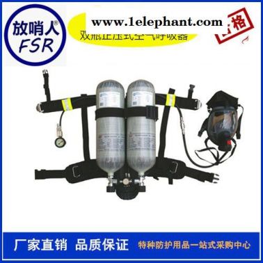 放哨人FSR0111自救呼吸器 火灾逃生面具 逃生呼吸器FSR0111呼吸器,自救呼吸器