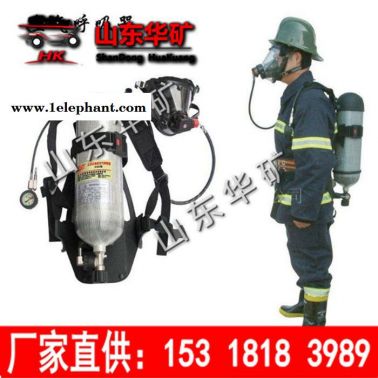 矿用消防空气呼吸器面具 空气呼吸器价格优惠