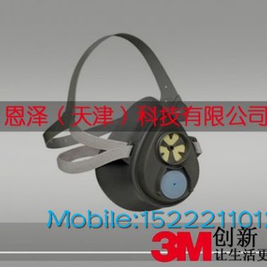 供应3M3200口罩