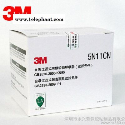 3M 5N11 N95 过滤棉 防毒盒 面具配件 喷漆图1