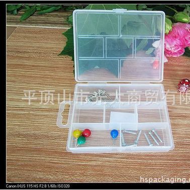 7格PP透明塑料盒零件盒收纳盒首饰盒渔具盒五金盒