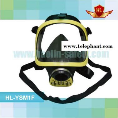 供应HL-YSM1F个人防毒全面罩/过滤式防毒面具