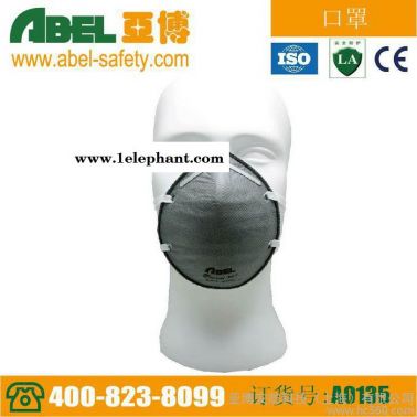 供应ABEL口罩A0135用无纺布