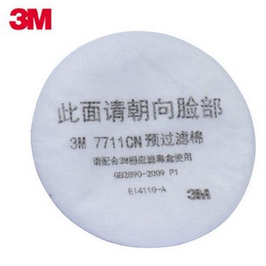 【济南一级代理】美国3M 7711CN预过滤棉/防尘滤棉/防尘面具面罩