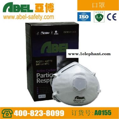 供应盒装A0155防尘PM2.5防雾霾N95防护口罩粉尘保护工业防尘口罩包邮