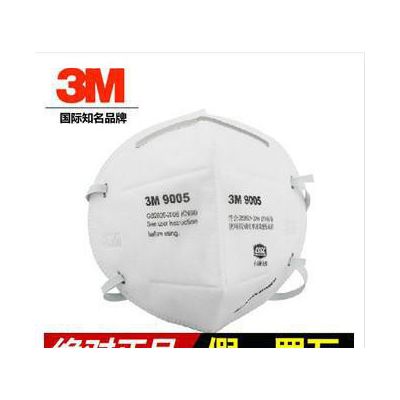 3M9005防尘口罩颈戴式/防粉尘 3M9001升级产品 防