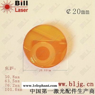 供应BILL进口D20FL50.8激光镜片图1