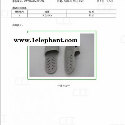 逸之源 新款旅行出差户外情侣拖鞋批发 折叠拖鞋厂家酒店浴室洗澡防滑 漏水拖鞋批发 折叠拖鞋厂家图8