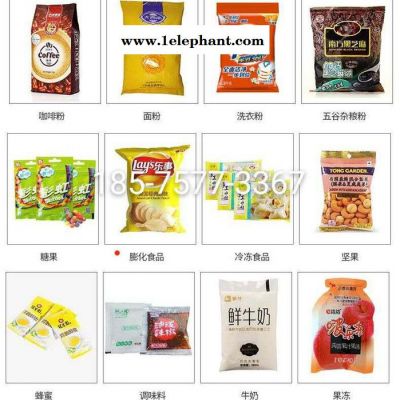 全自动多功能封口瓶子 面包饼干 口罩糖果 食品五金类枕式包装机 全自动多功能封口瓶子枕式包装机图2