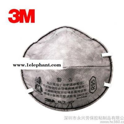 3M 8247 R95 头带式活性炭防护口罩 防尘pm2.5图3