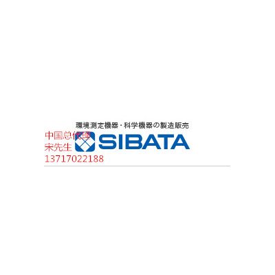 柴田科学SIBATA口罩测试仪MT-03，年终促销，总代理疯了图5