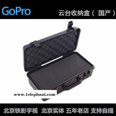 智云Z1-Evolution EVO 稳定器安全箱 收纳箱云台收纳盒包 GoPro图3