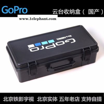 智云Z1-Evolution EVO 稳定器安全箱 收纳箱云台收纳盒包 GoPro图2