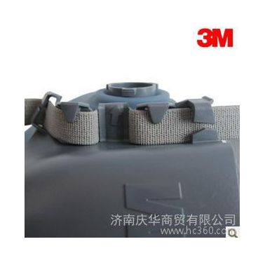 供应3M7502防护面罩  硅胶半面型防护面罩(中号)