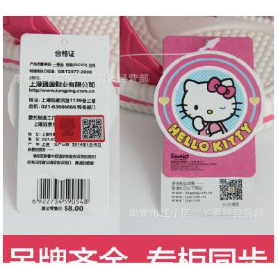 2014新款hellokitty凉拖鞋 夏季童拖 中童拖鞋图1